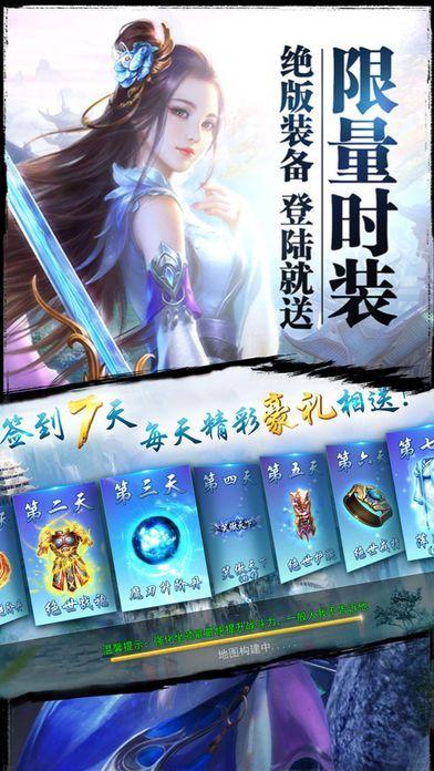 四海八荒手游下载,四海八荒,仙侠手游,玄幻手游