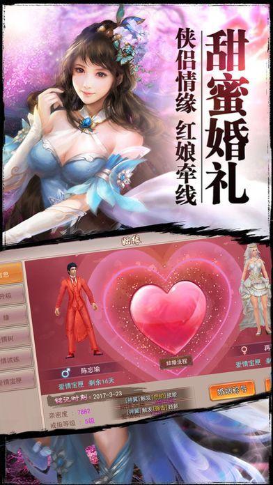 四海八荒手游下载,四海八荒,仙侠手游,玄幻手游