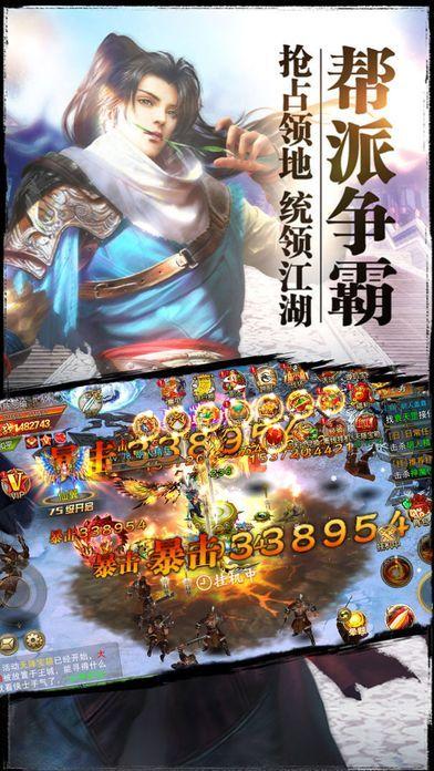四海八荒手游下载,四海八荒,仙侠手游,玄幻手游
