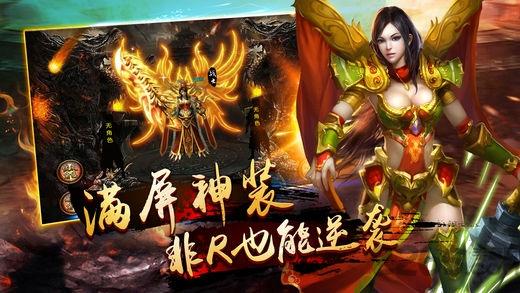 沙城传奇争霸手机版(暂未上线),沙城传奇争霸,沙城手游,传奇手游,争霸手游