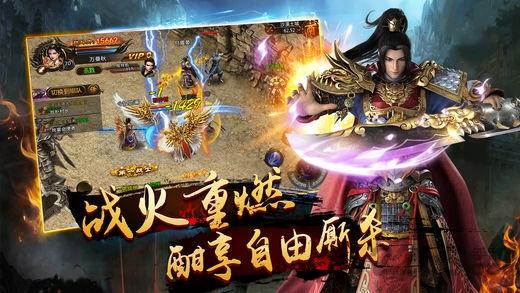 沙城传奇争霸手机版(暂未上线),沙城传奇争霸,沙城手游,传奇手游,争霸手游