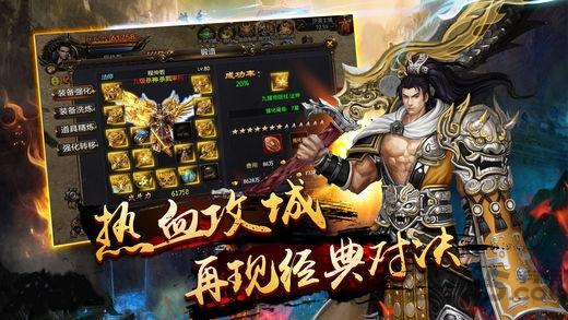 沙城传奇争霸手机版(暂未上线),沙城传奇争霸,沙城手游,传奇手游,争霸手游