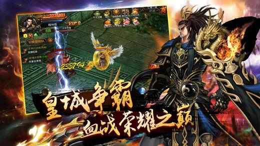 沙城传奇争霸手机版(暂未上线),沙城传奇争霸,沙城手游,传奇手游,争霸手游