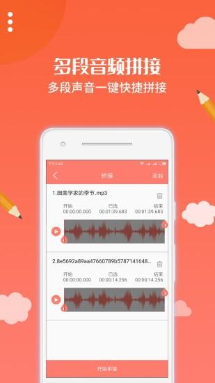 布谷课堂官方版下载,布谷课堂,录音app