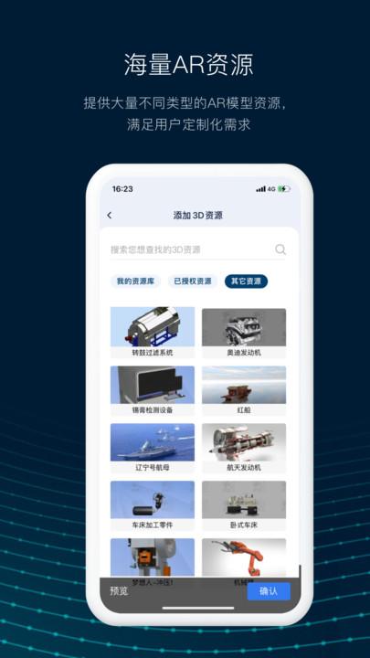 数智编辑器软件下载,数智编辑器,编辑器app