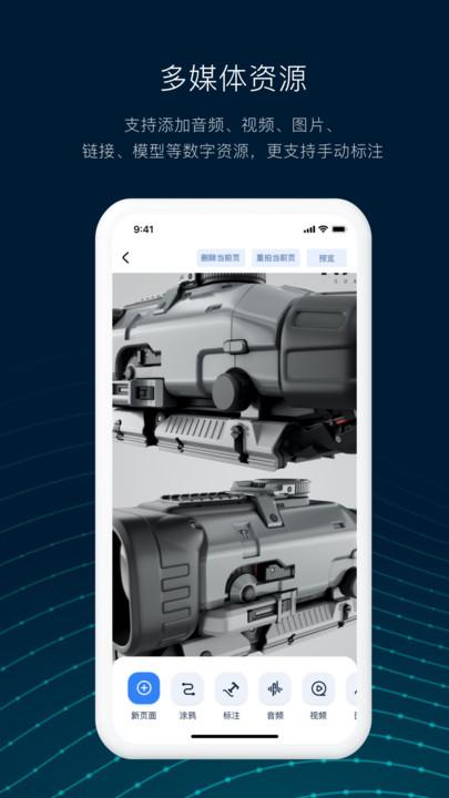 数智编辑器软件下载,数智编辑器,编辑器app