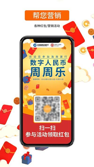 财达商服app下载,财达商服,人民币app,管理app
